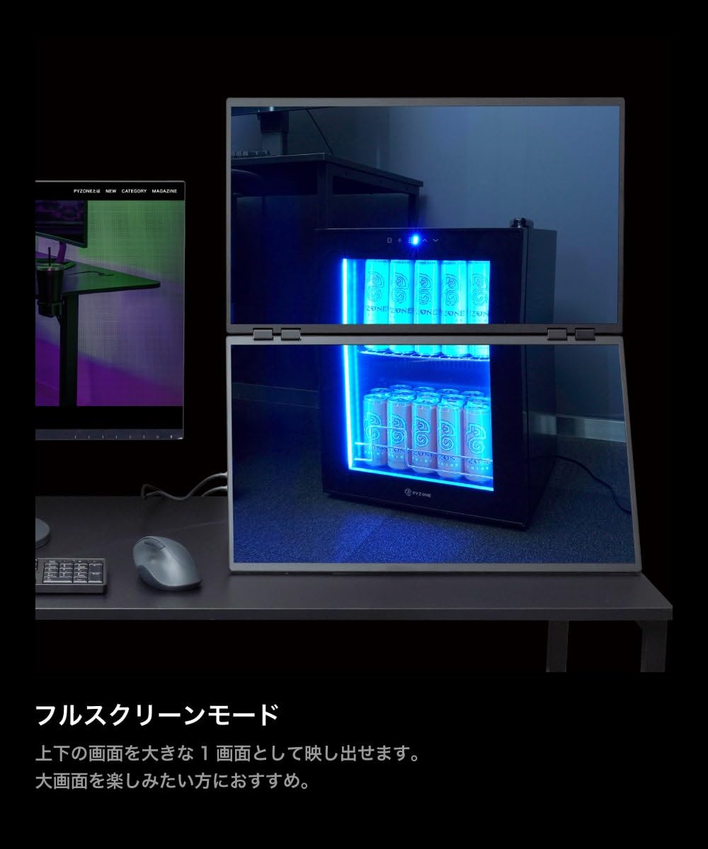 Amazon.co.jp: THANKO 23.8インチ上下2画面拡張デュアルモニター2K